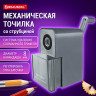 Точилка механическая BRAUBERG CLASSIC, для чернографитных и цветных карандашей, корпус светло-серый, 272002 по низкой цене оптом Краснодар, Москва, Уфа, Казань, Барнаул, Владивосток, Хабаровск, Сахалин, Красноярск, Екатеренбург, 