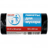 Мешки для мусора 35 л, черные, в рулоне 50 шт., ПНД, 6,2 мкм, 50х60 см, PACLAN "Professional", 40303 по низкой цене оптом 