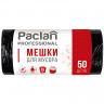 Мешки для мусора 35 л, черные, в рулоне 50 шт., ПНД, 6,2 мкм, 50х60 см, PACLAN "Professional", 40303 по низкой цене оптом 