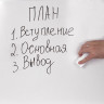 Стиратель магнитный для магнитно-маркерной доски (45х145 мм), BRAUBERG "Standard", 237091 по низкой цене оптом 
