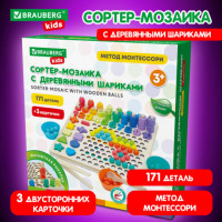 Сортер-мозаика развивающий 5в1 по методу Монтессори, шарики, цифры, пирамидка, BRAUBERG KIDS, 665248