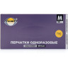 Перчатки TPE термопластэластомер, КОМПЛЕКТ 50 пар (100 шт.) неопудренные, размер М, черные, AVIORA, 402883, 402-883 по низкой цене оптом 
