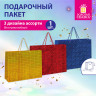 Пакет подарочный (1 шт.) 70x16x50 см, "BIG SIZE", голография, ассорти 3 цвета, ЗОЛОТАЯ СКАЗКА, 609732 по низкой цене оптом Пакет подарочный (1 шт.) 70x16x50 см, "BIG SIZE", голография, ассорти 3 цвета, ЗОЛОТАЯ СКАЗКА, 609732 по низкой цене оптом