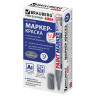 Маркер-краска лаковый (paint marker) 2 мм, СЕРЕБРЯНЫЙ, НИТРО-ОСНОВА, алюминиевый корпус, BRAUBERG PROFESSIONAL PLUS, 151442 по низкой цене оптом Краснодар, Москва, Уфа, Казань, Барнаул, Владивосток, Хабаровск, Сахалин, Красноярск, Екатеренбург, 