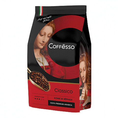 Кофе в зернах COFFESSO "Classico", 100% арабика, 1000 г, вакуумная упаковка, 100895 по низкой цене оптом Кофе в зернах COFFESSO "Classico", 100% арабика, 1000 г, вакуумная упаковка, 100895 по низкой цене оптом