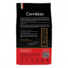 Кофе в зернах COFFESSO "Classico", 100% арабика, 1000 г, вакуумная упаковка, 100895 по низкой цене оптом Кофе в зернах COFFESSO "Classico", 100% арабика, 1000 г, вакуумная упаковка, 100895 по низкой цене оптом