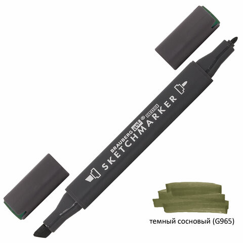 Маркер для скетчинга двусторонний 1 мм - 6 мм BRAUBERG ART CLASSIC, ТЕМНЫЙ СОСНОВЫЙ (G965), 151830 по низкой цене оптом Краснодар, Москва, Уфа, Казань, Барнаул, Владивосток, Хабаровск, Сахалин, Красноярск, Екатеренбург, 