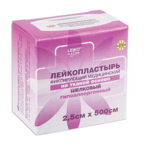 Лейкопластырь медицинский фиксирующий в рулоне LEIKO 2,5х500 см, на шелковой основе, в картонной коробке, 531626 по низкой цене оптом 