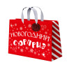 Пакет подарочный (1шт) новогодний, 27х11х20см, "Новогодний подарок", ламинация, ассорти, ЗОЛОТАЯ СКАЗКА, 592449 по низкой цене оптом 