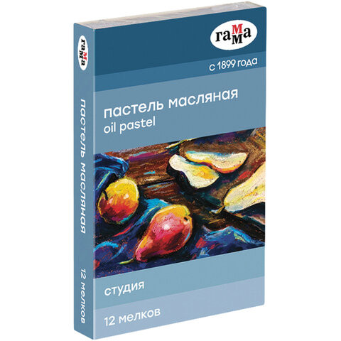 Пастель масляная ГАММА "Студия", 12 цветов, круглое сечение, картонная упаковка, 160320205 по низкой цене оптом 