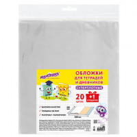 Обложки ПЭ для тетрадей и дневников, КОМПЛЕКТ 21 шт, СУПЕРПЛОТНЫЕ, 150 мкм, 210х350 мм, ЮНЛАНДИЯ, 274107