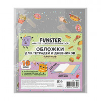 Обложки "FOOD" для тетрадей и дневников, КОМПЛЕКТ 10 шт, ПЛОТНЫЕ, 210*350 мм, 110 мкм, FUNSTER, 274083