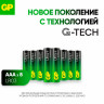 Батарейки КОМПЛЕКТ 8 шт, GP Ultra Plus G-Tech, AAA (LR03), алкалиновые, мизинчиковые,, 24AUPA21-2CRB8 по низкой цене оптом 