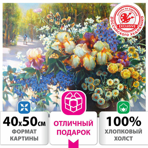 Картина по номерам 40х50 см, ОСТРОВ СОКРОВИЩ "Свидание", на подрамнике, акрил, кисти, 662911 по низкой цене оптом 