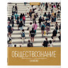 Тетради предметные, КОМПЛЕКТ 10 ПРЕДМЕТОВ, "КЛАССИКА XXI", 48 л., обложка картон, BRAUBERG, 404025 по низкой цене оптом Краснодар, Москва, Уфа, Казань, Барнаул, Владивосток, Хабаровск, Сахалин, Красноярск, Екатеренбург, 