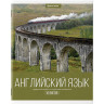 Тетради предметные, КОМПЛЕКТ 10 ПРЕДМЕТОВ, "КЛАССИКА XXI", 48 л., обложка картон, BRAUBERG, 404025 по низкой цене оптом Краснодар, Москва, Уфа, Казань, Барнаул, Владивосток, Хабаровск, Сахалин, Красноярск, Екатеренбург, 