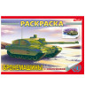 Книжка-раскраска А5, 4 л., HATBER с наклейками, Техника, "Бронемашины", 4Р5н 07487, R004648 по низкой цене оптом 