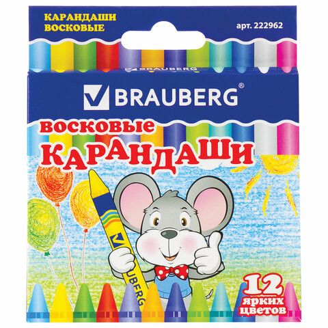 Восковые карандаши BRAUBERG, НАБОР 12 цветов, 222962 по низкой цене оптом 
