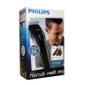 Машинка для стрижки волос PHILIPS QC5115/15, 11 установок длины, сеть, черная по низкой цене оптом Краснодар, Москва, Уфа, Казань, Барнаул, Владивосток, Хабаровск, Сахалин, Красноярск, Екатеренбург, 