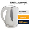 Чайник SONNEN KT-1743, 1,7 л, 2200 Вт, закрытый нагревательный элемент, пластик, белый, 453414 по низкой цене оптом Краснодар, Москва, Уфа, Казань, Барнаул, Владивосток, Хабаровск, Сахалин, Красноярск, Екатеренбург, 