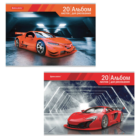 Альбом для рисования А4 20 л., скоба, обложка картон, BRAUBERG, 202х285 мм, "Автомир" (2 вида), 105604 по низкой цене оптом Краснодар, Москва, Уфа, Казань, Барнаул, Владивосток, Хабаровск, Сахалин, Красноярск, Екатеренбург, 
