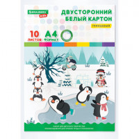 Картон белый А4 МЕЛОВАННЫЙ EXTRA (белый оборот) 10 листов папка, BRAUBERG KIDS, 200х290, Пингвинята, 115161