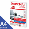 Обложки картонные для переплета, А4, КОМПЛЕКТ 100 шт., тиснение под кожу, 230 г/м2, белые, ОФИСМАГ, 530835 по низкой цене оптом Краснодар, Москва, Уфа, Казань, Барнаул, Владивосток, Хабаровск, Сахалин, Красноярск, Екатеренбург, 