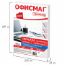 Обложки картонные для переплета, А4, КОМПЛЕКТ 100 шт., тиснение под кожу, 230 г/м2, белые, ОФИСМАГ, 530835 по низкой цене оптом Краснодар, Москва, Уфа, Казань, Барнаул, Владивосток, Хабаровск, Сахалин, Красноярск, Екатеренбург, 