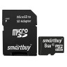 Карта памяти micro SDHC, 8 GB, SMARTBUY, 10 Мб/сек. (class 10), с адаптером, SB8GBSDCL10-01 по низкой цене оптом 