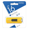 Флеш-диск 16 GB SMARTBUY Stream USB 2.0, желтый, SB16GBST-Y по низкой цене оптом Краснодар, Москва, Уфа, Казань, Барнаул, Владивосток, Хабаровск, Сахалин, Красноярск, Екатеренбург, 