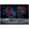 Кресло компьютерное ZOMBIE-9/BL+RED, подушка, экокожа/ткань, черное/красное, 1583707 по низкой цене оптом 