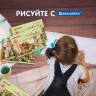 Альбомы для рисования А4 40 л., КОМПЛЕКТ 4 шт., гребень, обложка картон, BRAUBERG, 205х290 мм, "Город" (2 вида), 880033 по низкой цене оптом 