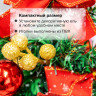 Ель искусственная декоративная, 30 см, ПВХ, цвет украшений: красный/золотистый, ЗОЛОТАЯ СКАЗКА, 591325 по низкой цене оптом 