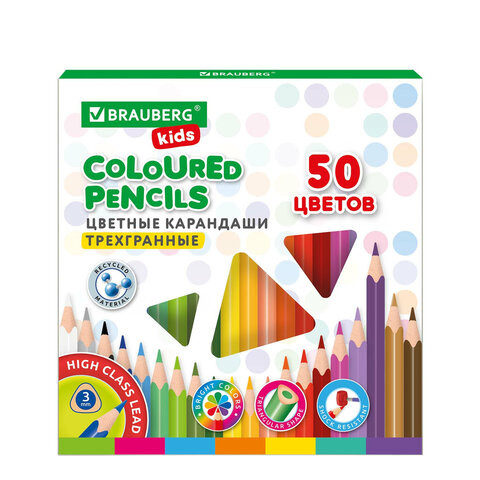 Карандаши цветные BRAUBERG KIDS, 50 цветов, трехгранный корпус, грифель мягкий 3 мм, 181946 по низкой цене оптом 