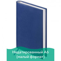 Ежедневник недатированный МАЛЫЙ ФОРМАТ А6 (100х150 мм) BRAUBERG "Select", балакрон, 160 л., темно-синий, 123481