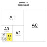 Альбом-скетчбук А4 (210х297 мм), крафт-бумага, 50 л., 70 г/м2, спираль, твердая подложка, "Арабчики", АЛ-8855 по низкой цене оптом Краснодар, Москва, Уфа, Казань, Барнаул, Владивосток, Хабаровск, Сахалин, Красноярск, Екатеренбург, 