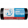 Мешки для мусора 60 л, черные, в рулоне 50 шт., ПНД, 6,2 мкм, 60х80 см, PACLAN "Professional", 40401 по низкой цене оптом 