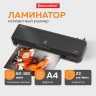 Ламинатор BRAUBERG NANO PLUS, формат A4, толщина пленки 60-150 мкм, скорость 23 см/мин, 532621 по низкой цене оптом 