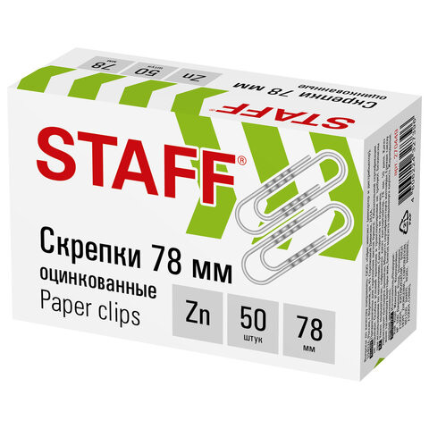 Скрепки большие 78 мм, STAFF, оцинкованные, гофрированные, 50 шт., в картонной коробке, 270449 по низкой цене оптом 