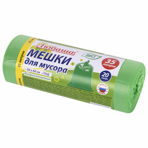 Мешки для мусора биоразлагаемые 35 л, зеленые, рулон 20 шт., ПНД 11 мкм, 50х60 см, ЛЮБАША, 608098 по низкой цене оптом 