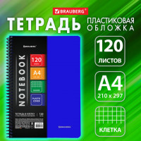 Тетрадь А4 120л. BRAUBERG Metropolis, спираль пластиковая, клетка, обложка пластик, СИНИЙ, 404739