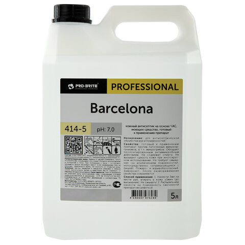 Антисептик для рук и поверхностей бесспиртовой 5 л PRO-BRITE BARCELONA, жидкость, 414-5 по низкой цене оптом 