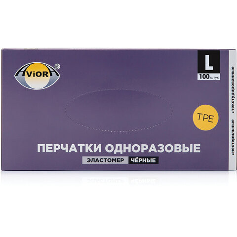 Перчатки TPE термопластэластомер, КОМПЛЕКТ 50 пар (100 шт.), размер L (большой), черные, AVIORA, 402884, 402-884 по низкой цене оптом 