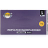 Перчатки TPE термопластэластомер, КОМПЛЕКТ 50 пар (100 шт.), размер L (большой), черные, AVIORA, 402884, 402-884 по низкой цене оптом 