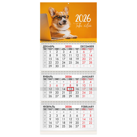 Календарь квартальный 2026г, 3 блока 3 гребня бегунок, мелованная бумага, BRAUBERG, Умный корги, 116803 по низкой цене оптом 