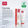 Зубная паста 100мл SPLAT PROFESSIONAL "Актив", комплексный уход, ш/к 01108, 112.14001.0101 по низкой цене оптом 