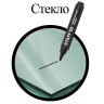 Маркер перманентный (нестираемый) STAFF "Basic", ЧЕРНЫЙ, круглый наконечник, 2,5 мм, 150733 по низкой цене оптом 