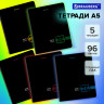 Тетради ДЭК А5 96 л. КОМПЛЕКТ 5 шт., BRAUBERG скоба, клетка, глянцевый лак, "Dark", 404694 по низкой цене оптом 