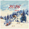 Календарь настенный перекидной 2026г BRAUBERG 12 листов, 21,4х21,4см МИНИ, Советские открытки 116946 по низкой цене оптом Календарь настенный перекидной 2026г BRAUBERG 12 листов, 21,4х21,4см МИНИ, Советские открытки 116946 по низкой цене оптом