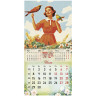 Календарь настенный перекидной 2026г BRAUBERG 12 листов, 21,4х21,4см МИНИ, Советские открытки 116946 по низкой цене оптом Календарь настенный перекидной 2026г BRAUBERG 12 листов, 21,4х21,4см МИНИ, Советские открытки 116946 по низкой цене оптом